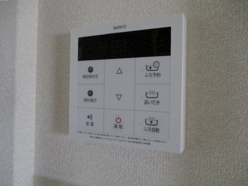 その他8