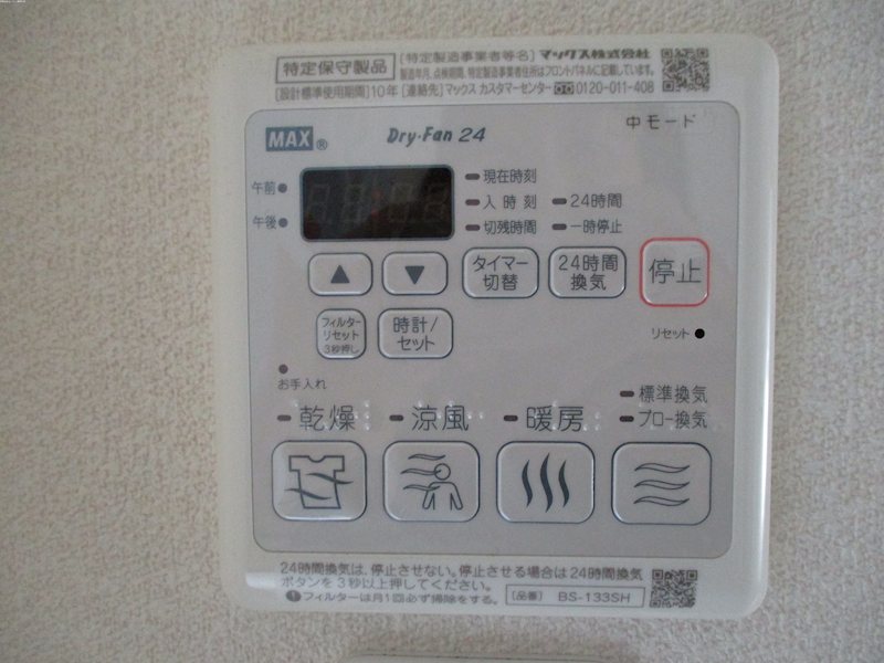 その他10