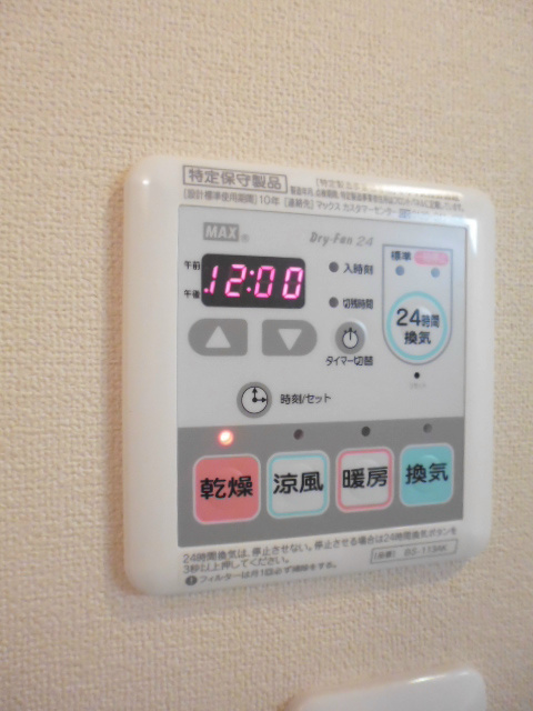 クレールコート その他10