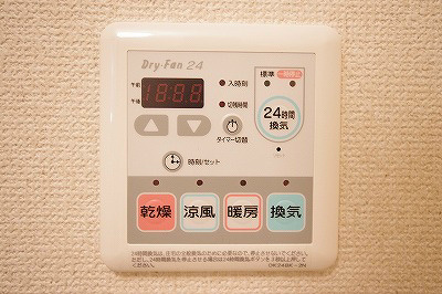 アバンツァートカーサ溝尻 　A棟 その他5