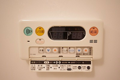 アバンツァートカーサ溝尻 　A棟 その他8