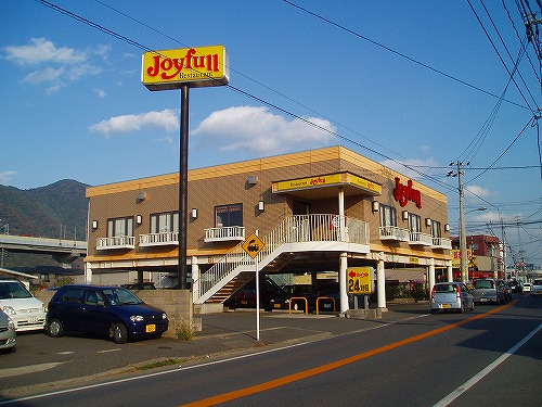 アバンツァートカーサ溝尻 　A棟 周辺画像8