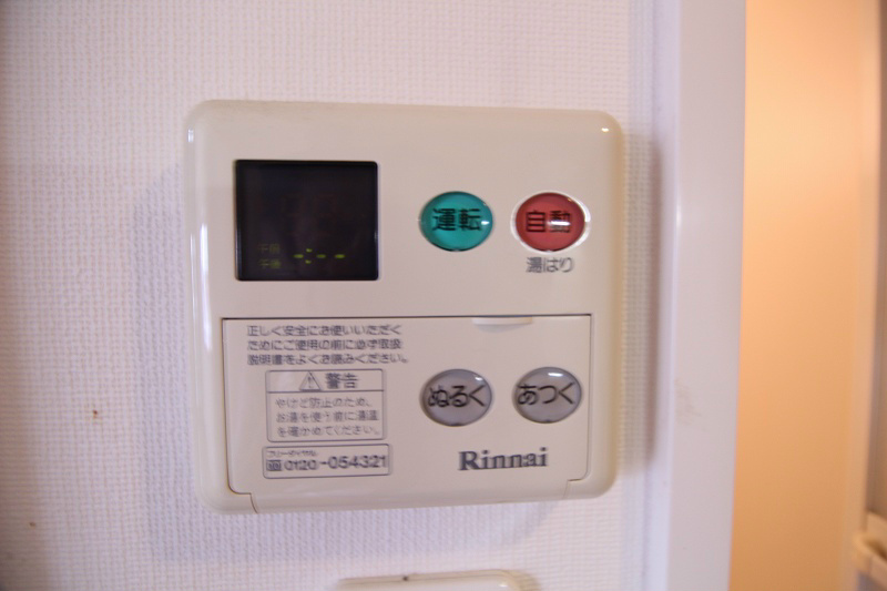 ルピナス・キクヨ その他4