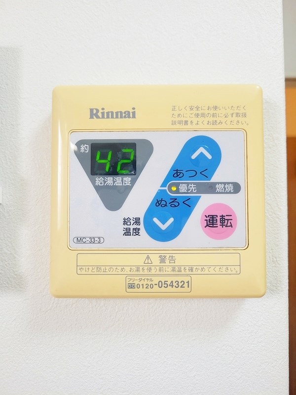 マキシム足原 その他5