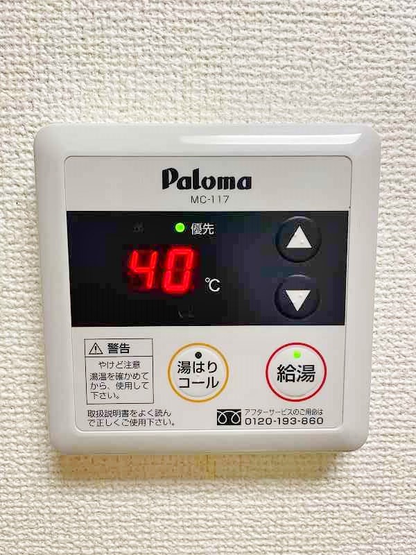 エステイト守恒 その他22