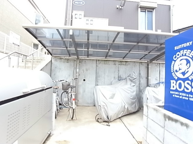 クレール（河原塚） その他外観6