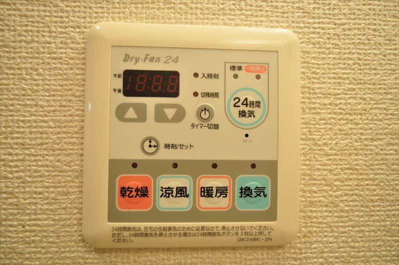 アーデント・ライツ その他設備