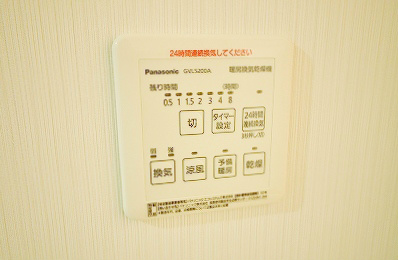 アヴィニールグランデ金田 その他3