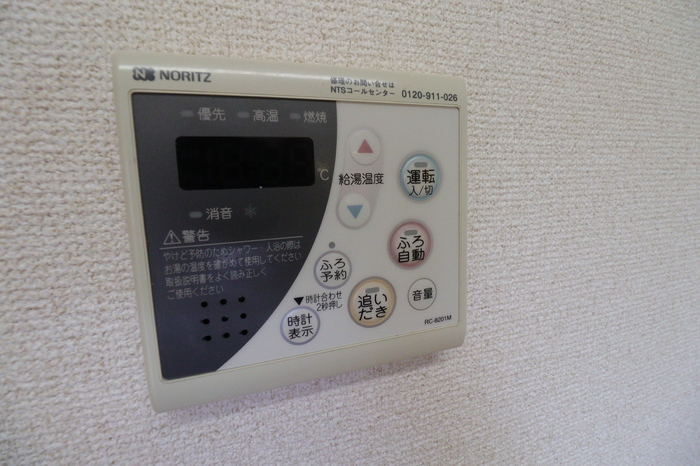 エバーグレイス その他設備