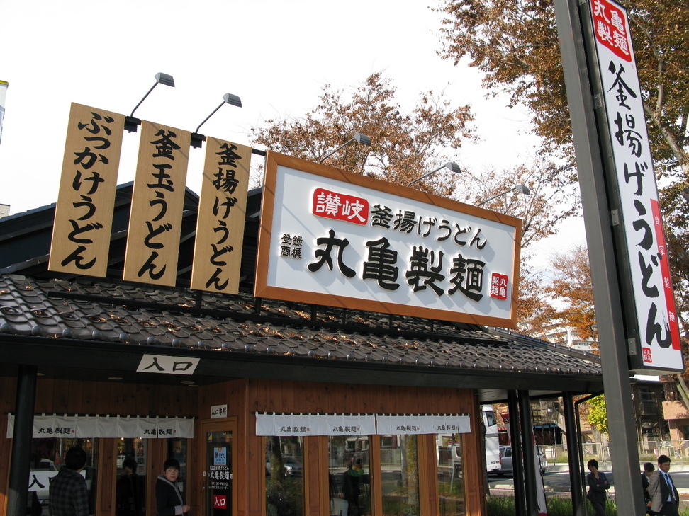 佐藤ビル レストラン
