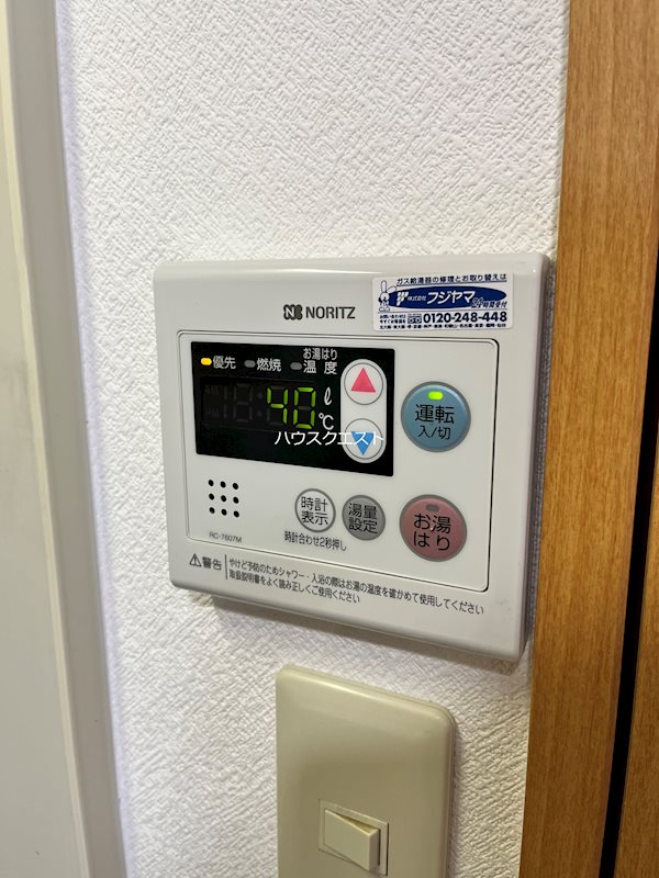 ボナール・レーブ その他設備