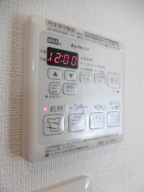 その他9