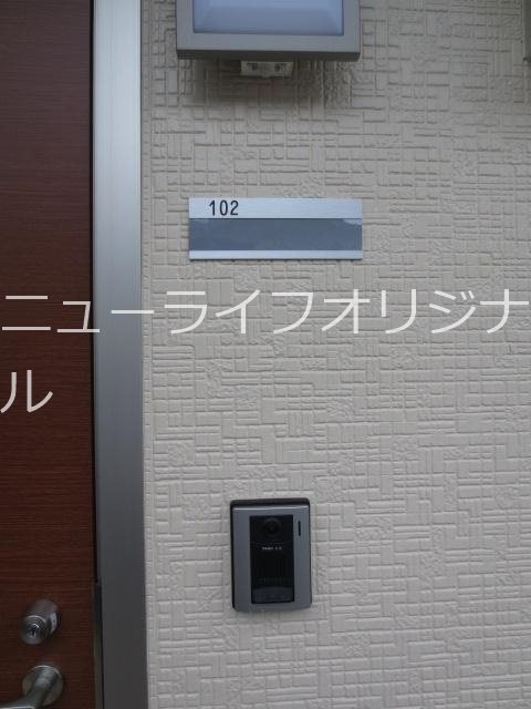 Ｓｏｌａｔｉｏ その他設備