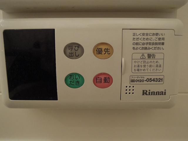 インノバーレ桜ヶ丘 その他設備
