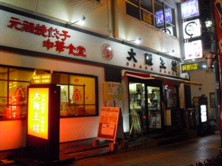 インノバーレ桜ヶ丘 レストラン