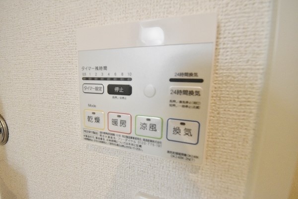 Cielo Garden Tsuda (シエロ・ガーデン・ツダ) A棟  その他5
