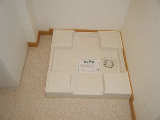 オレンジ　ハウス  B その他5