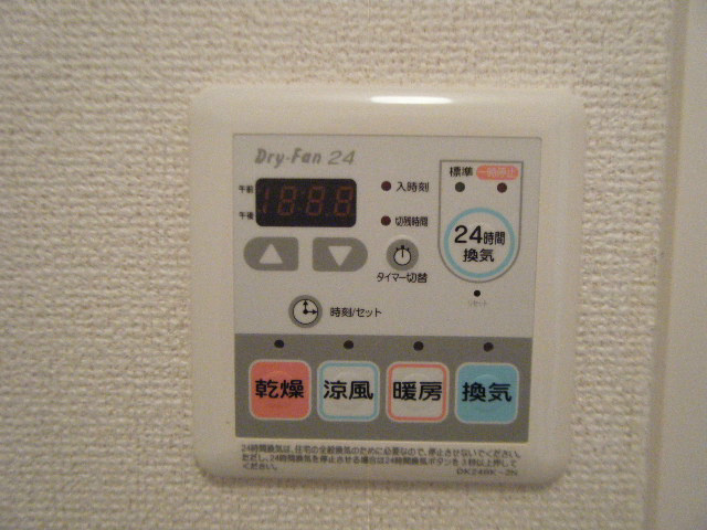 オレンジ　ハウス  B その他7