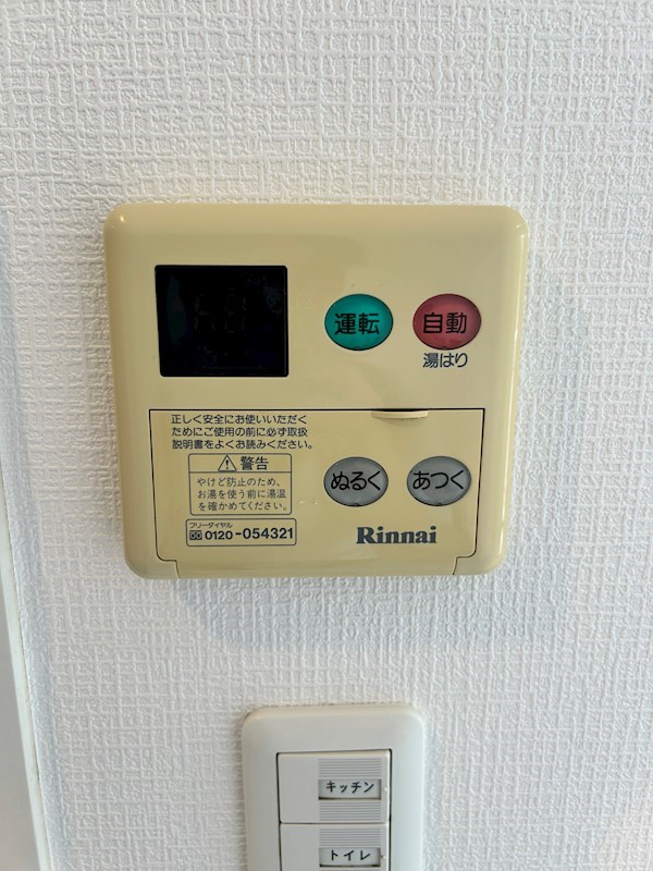 エムグランジュ その他5