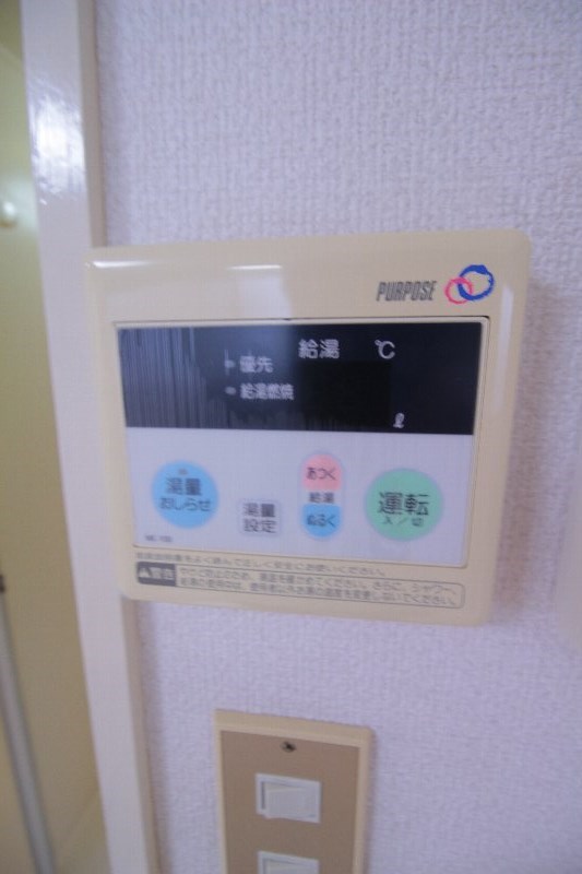 その他4