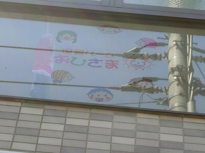 周辺画像5