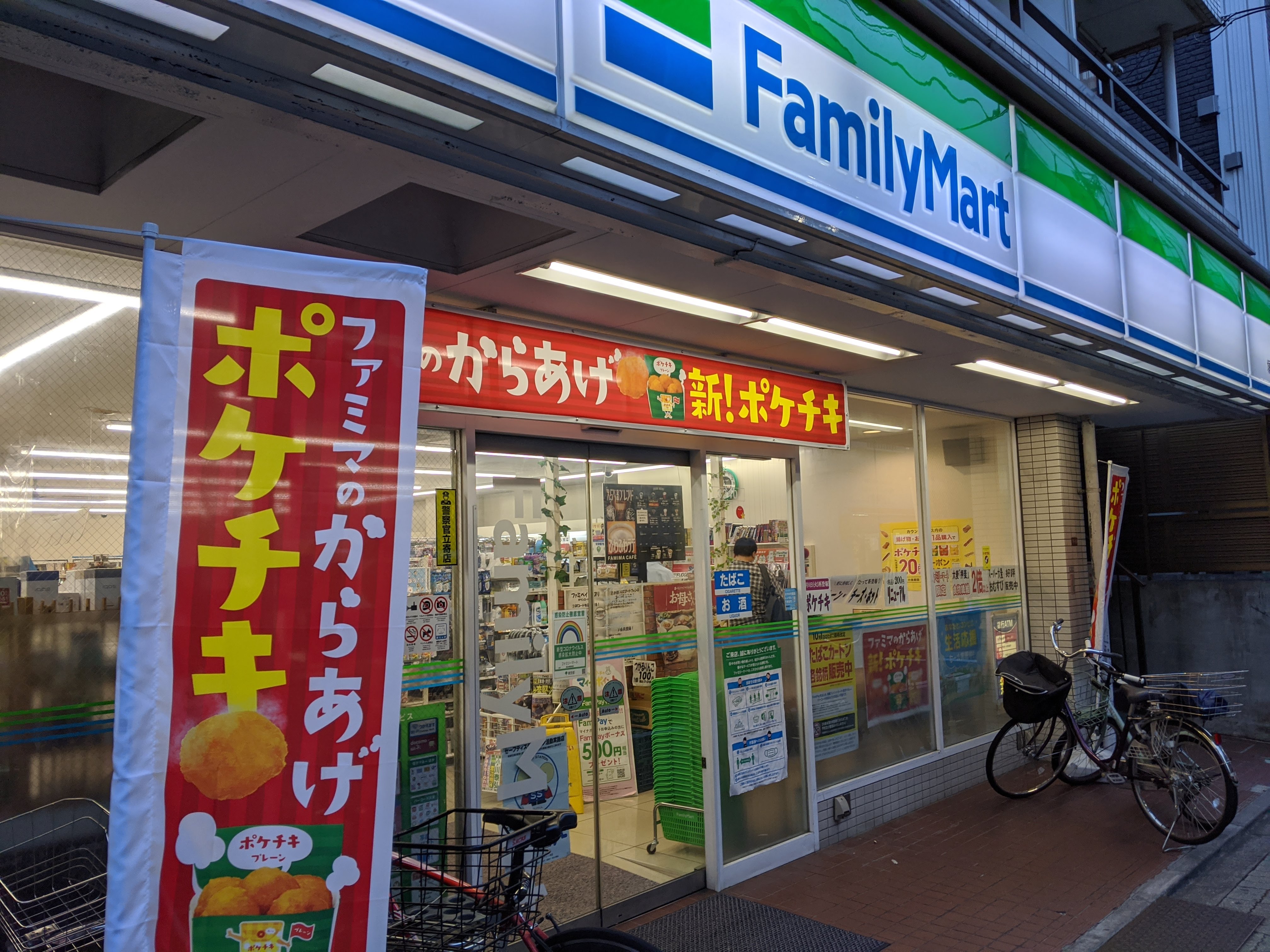 コーポ松庵 コンビニ