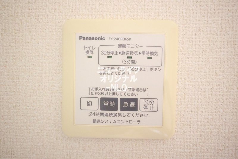 ウィステリア その他