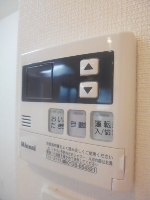 その他8