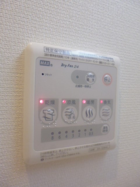 その他9