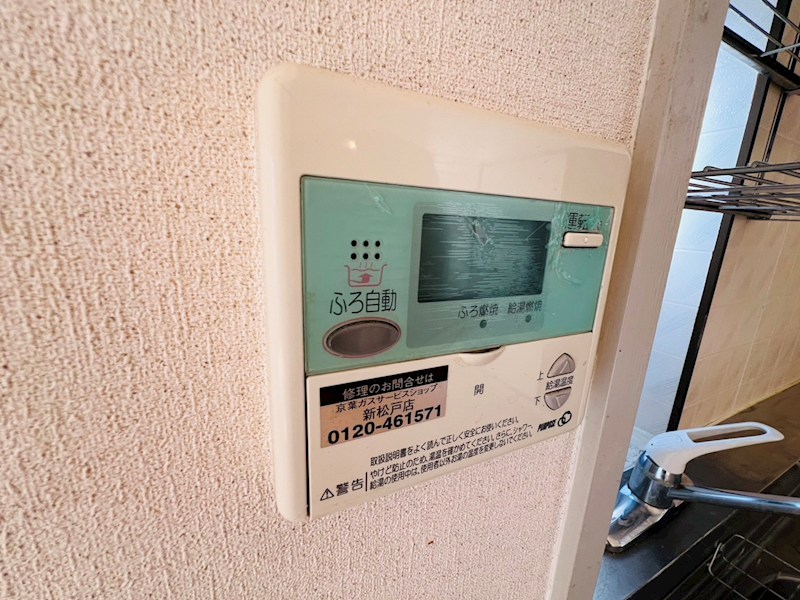 サンパレス横須賀 その他12