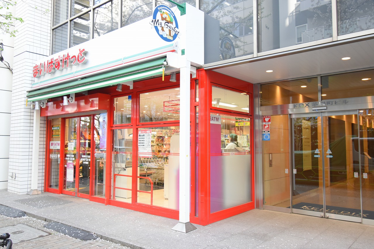 アヴィニティー銀座東 スーパー
