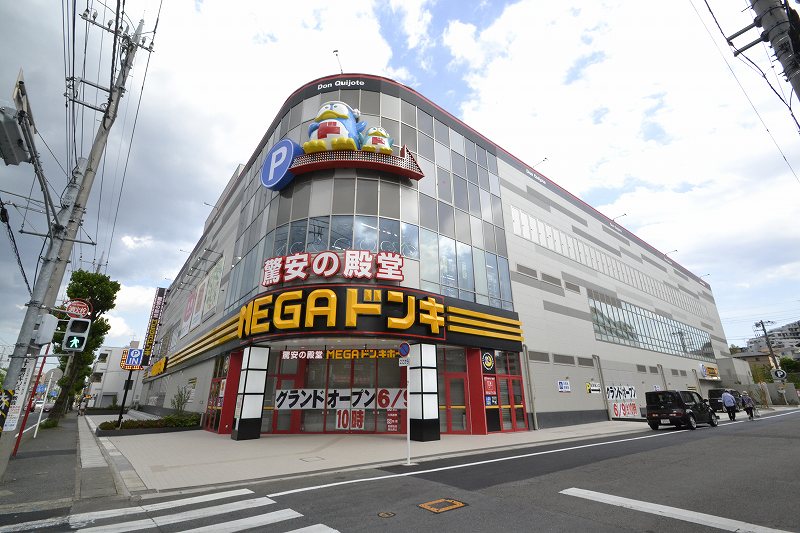 ヴェルドミール宮崎台 ショッピング施設