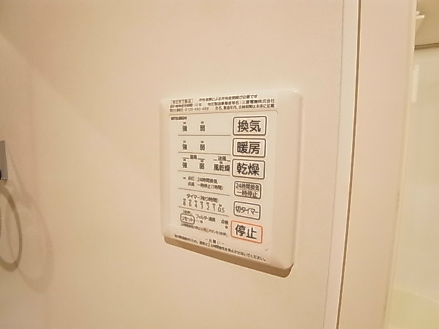その他14