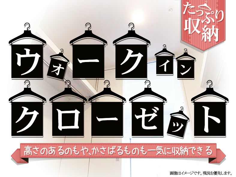 エスポワール祇園Ａ その他26