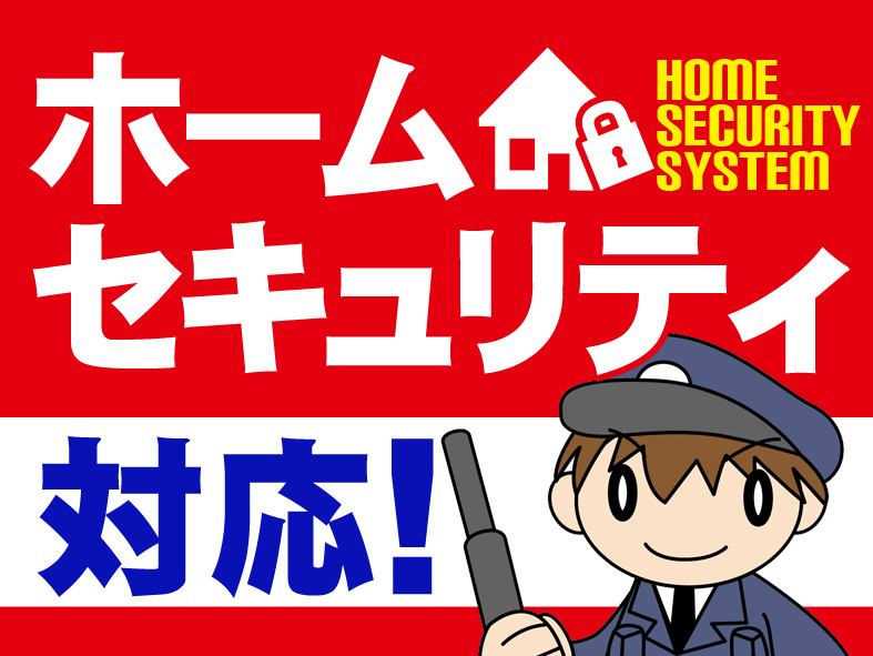 エスポワール祇園Ａ その他28