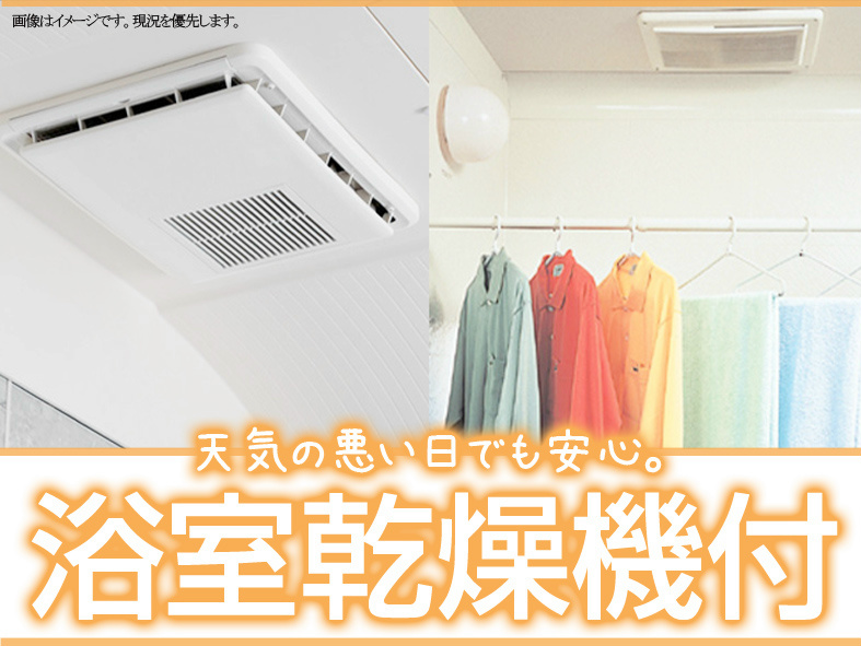 エスポワール祇園Ａ その他33