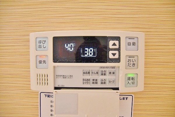 シャーメゾン藤﨑 その他18