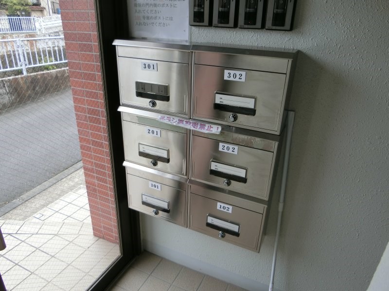 第3広田マンション その他13