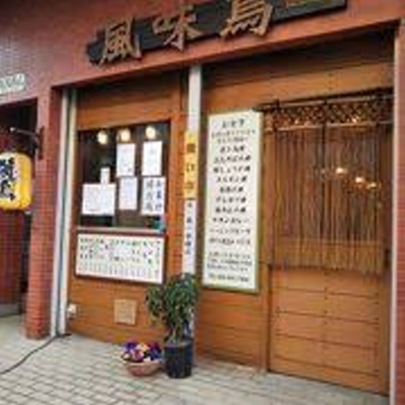 第3広田マンション 周辺画像9