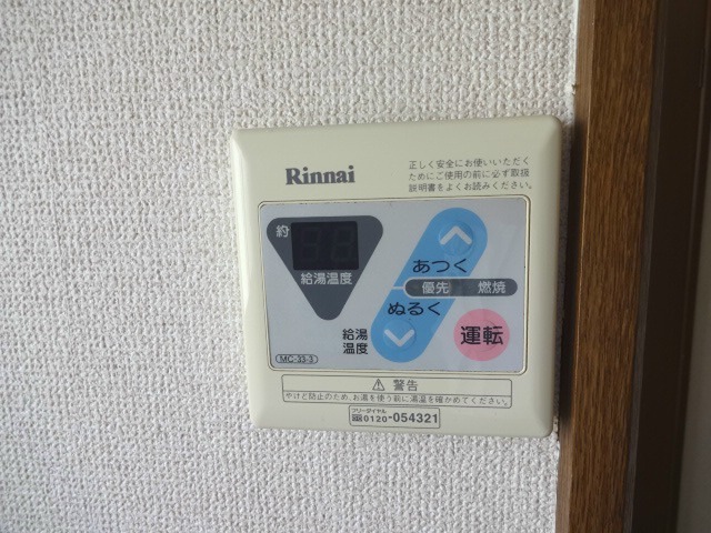 クレールあおば その他設備