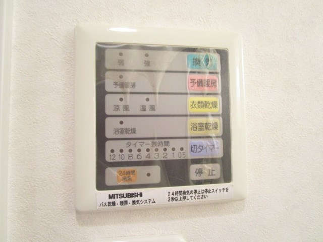 その他6
