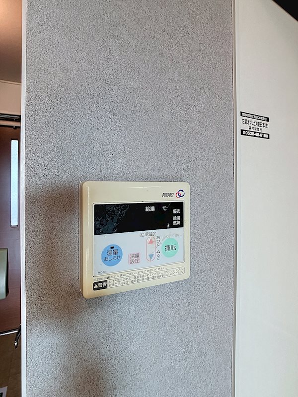 グランドゥール その他16