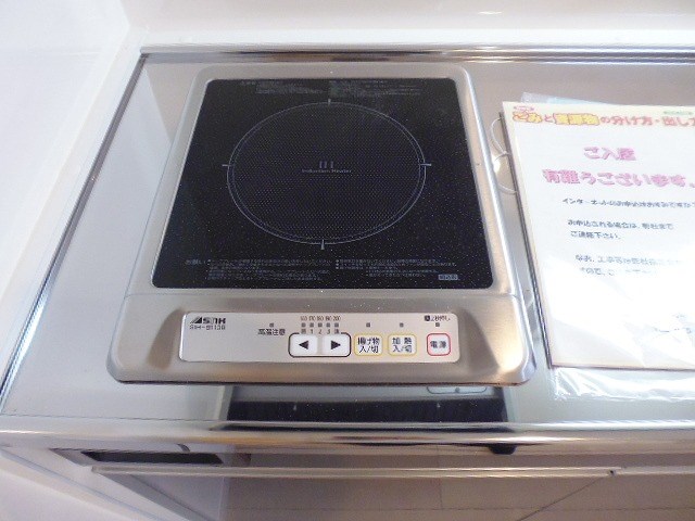 その他8