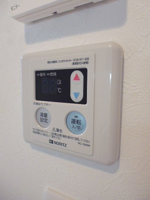 その他11