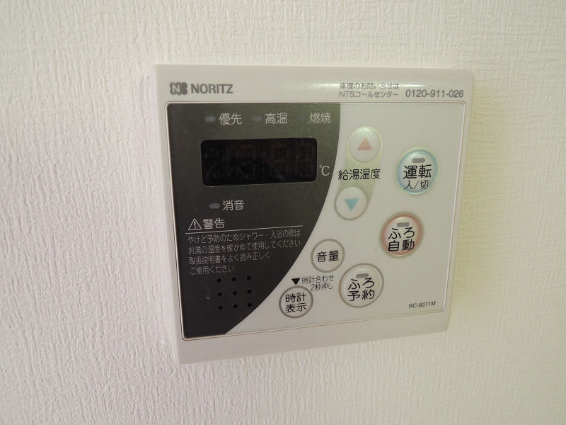 サンライブラ その他設備