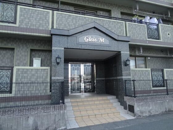 グライス武藤 その他