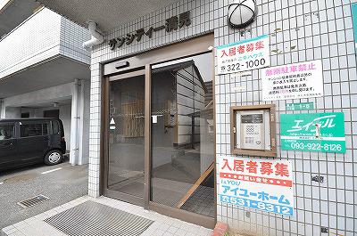 オアシス門司港Ⅱ その他32