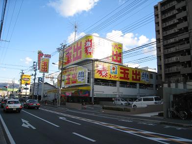 ペイサージュＮ スーパー