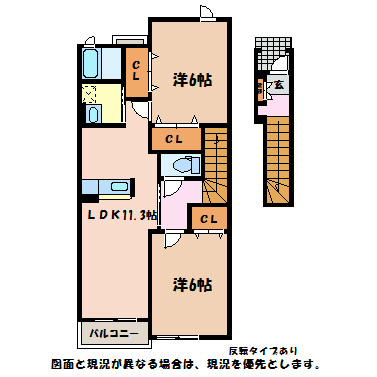 クラールＢ 間取り