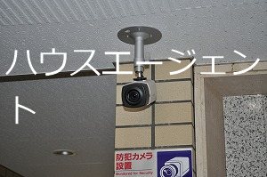 マイサンライズ その他外観3